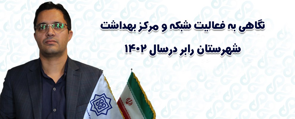 فعالیت ها
