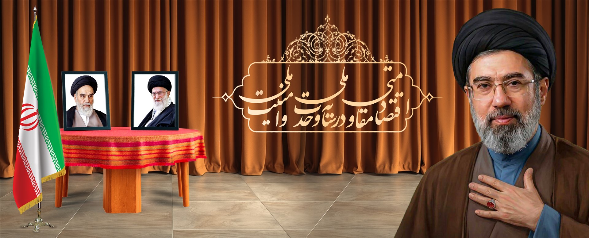 سال 1405
